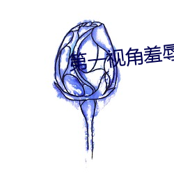 918博天堂·(中国)手机版客户端