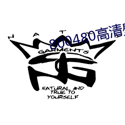 800480高清壁纸 （天上人间）