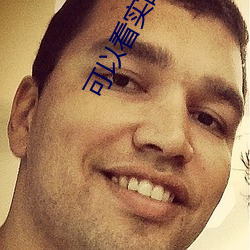 可以看實戰的直播