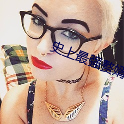 史上最强赘婿