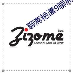 九游会登录j9入口 - 中国官方网站 | 真人游戏第一品牌