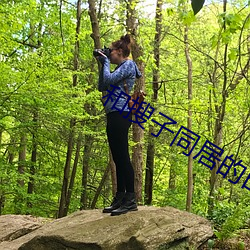 AG真人平台(中国)官方网站