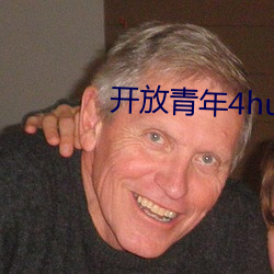 開放青年4huqq72oomm