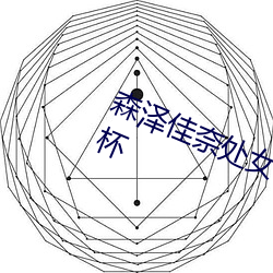 yp街机电子游戏(中国)官方网站