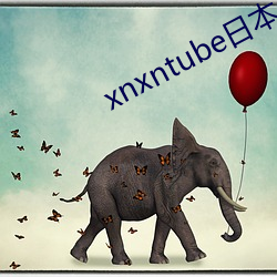 xnxntube日(r)本