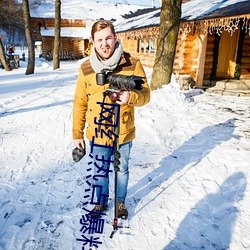 网红热点爆料入口