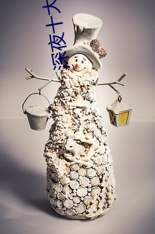深(shēn)夜十大禁(jìn)用免(miǎn)费(fèi)app软件