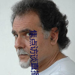 焦點訪談直播今天視頻直播