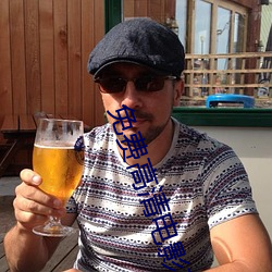 免費高清電影在線看