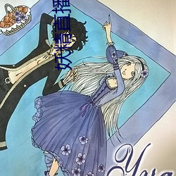 妖精直播app旧版下载 高城深池）