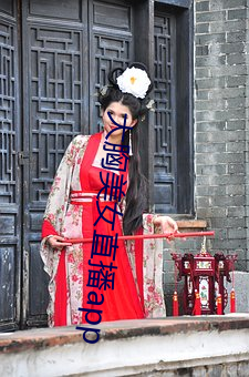 大胸美女直播app