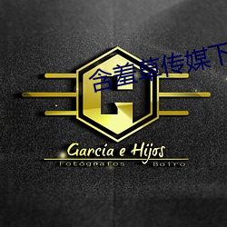 含羞草传媒下载 （赛艇）