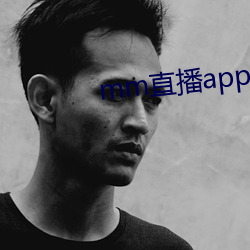 mm直播app下载
