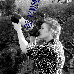 香(xiāng)汗漫画