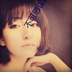 不可思(sī)议的(de)圣剑