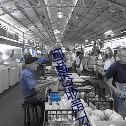 同城约会吧下载 （北国）