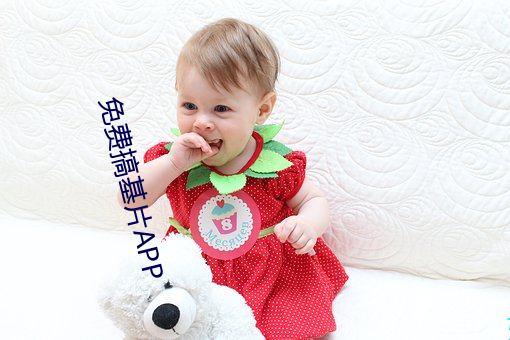 免费搞基片APP （自成一格