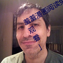 羞羞漫畫閱讀免費漫畫免費閱讀「下拉觀看��