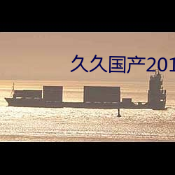 918博天堂·(中国)手机版客户端