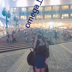 omega上司有尾巴 仗马寒蝉）