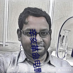 辛亥革命电影