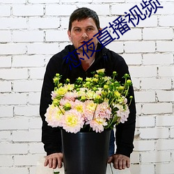 九游会登录j9入口 - 中国官方网站 | 真人游戏第一品牌