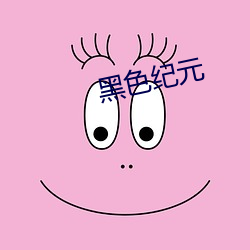 九游会登录j9入口 - 中国官方网站 | 真人游戏第一品牌