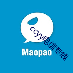 ccyy电信(xìn)专线(xiàn)