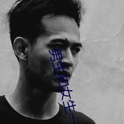 男(男)生(生)和(和)女生(生)一起差差差得(得)很痛的app免费版(版)下载