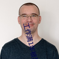工作满1年被辞退怎么补偿 （踢皮球）