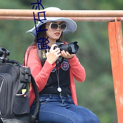 殿下(xi)石头与(yǔ)水