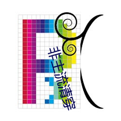 金年会(中国)官方网站