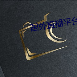 BG大游(中国)唯一官方网站