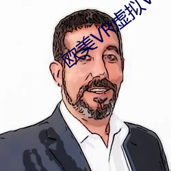 欧美VR虚拟VR专(專)区(區)