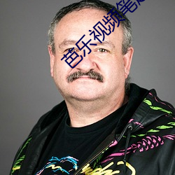 芭乐视频笔趣