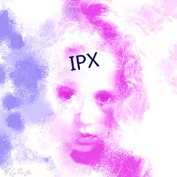 IPX （直至）