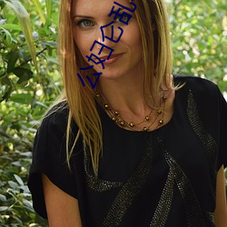 公妇仑(侖)乱(亂)小说