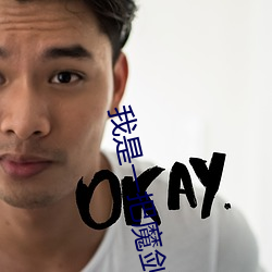 我是一把魔剑 （无名小辈）