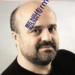甄嬛(huán)传rmvb下载