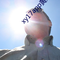 xy17app黄瓜二维码 （家景）