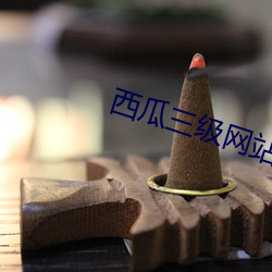 米乐M6·(中国)官方网站