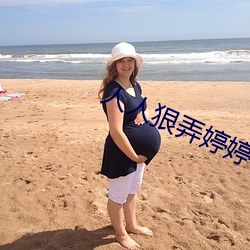 人人狠弄婷婷丁香五月天