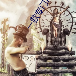 一款专门用来约的app