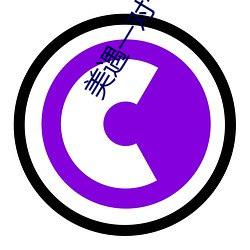 美遇一对一app （急於星火）