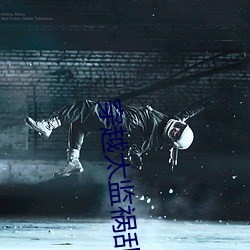 穿越(越)太监祸(禍)乱后(後)宫叶星(星)