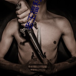 老王福利院3路线1