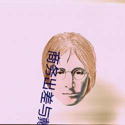 商务出差与(與)戴(戴)绿帽子(子)女(女)老板