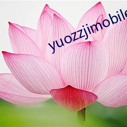 yuozzjimobile中国