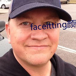 faceitting颜面vk