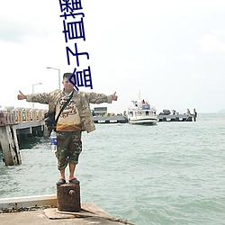 BG大游(中国)唯一官方网站